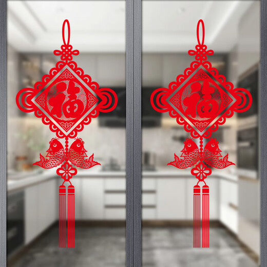 Sanqihu Kitchen Sticking Stickers Stickers Sliding Porte en verre Porte anti-collision Autocollants muraux décoratifs Stickers de fenêtre Fleurs de fenêtre Fu Caractères autocollants électrostatiques XD6623 [avec colle auto-adhésive]