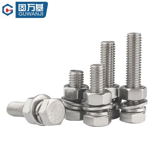 GUWANJI hexagonal head bolt flat washer spring washer nut set 304 stainless steel external hexagonal screw nut set M6x18 20 sets/pack