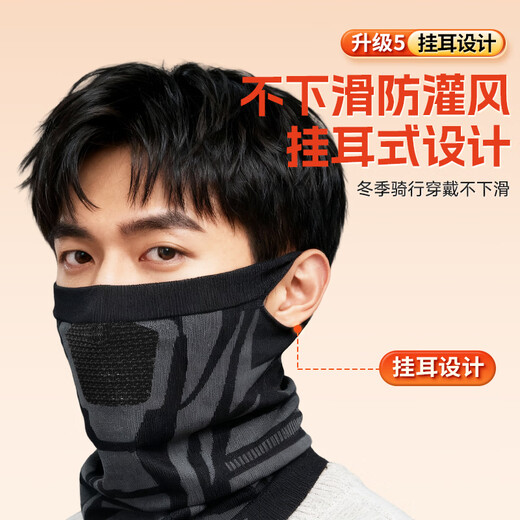 XTEP cycling mask, neck scarf, warm men's and women's cold and dust protection, men's and women's winter hat, face protection, neck scarf, hood for cycling