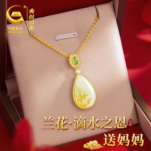 Central Fashion’s birthday gift for mom, Mother’s Day gift, Hetian jade pendant silver necklace, practical gift for elders for women S925