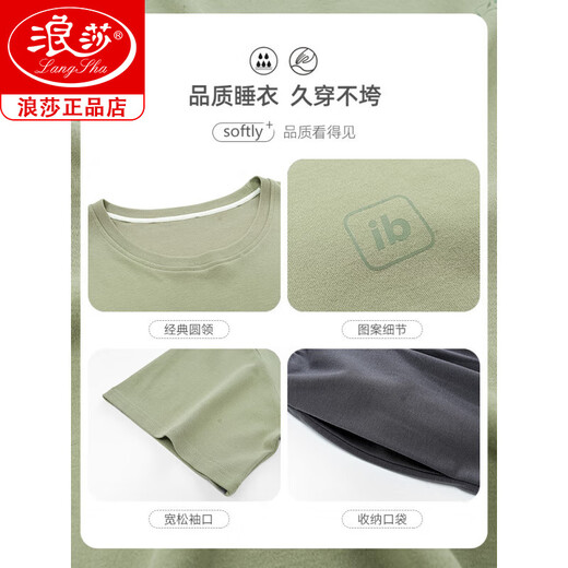 Langsha Pajamas de manga corta para hombres Summer de verano para niños de verano para niños de verano