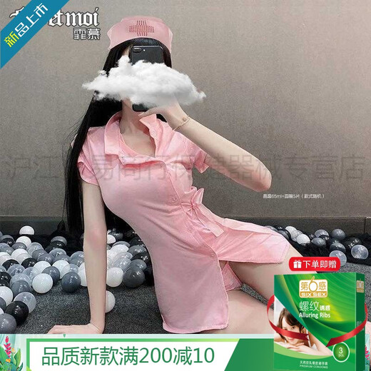 霏慕赠避孕套性感短袖护士套装角色扮演7027女性内衣制服诱惑情趣用品 7027粉【均码】【帽子-连衣裙-T裤】 JM JM 均码