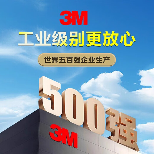 Xunliba 3M 1099 plate heat exchanger special glue 847 1300 1357 chloroprene flexible oil resistant 1099 tan [18.9L]