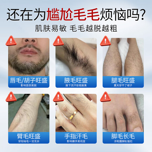 Keda Biological Hair Removal Cream for Men's Lips, Mustache, Full Face, Private Parts, Armpits, Legs, and Whole Body YQ6 White