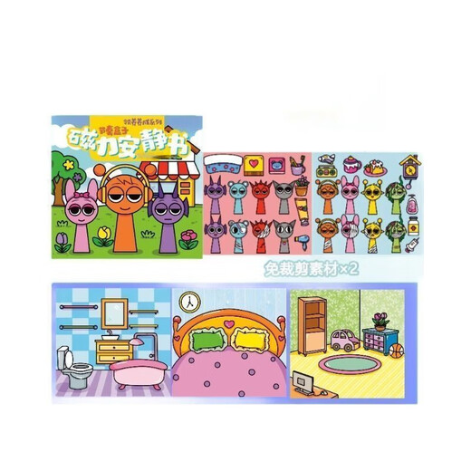 Weilida rythm box book cailm book Early Education Children's Toys Magnetic Quiet Livre magnétique Autocollant juin 1 juin cadeau Laser 3 Livres: 9 scènes + 6 Matériaux 18 * 58 cm Modèle magnétique fort épaissi