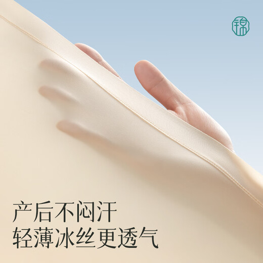 锦度（jindu）剖腹产后专用收腹裤高腰刨宫产月子期塑形收小肚不磨刀疤内裤