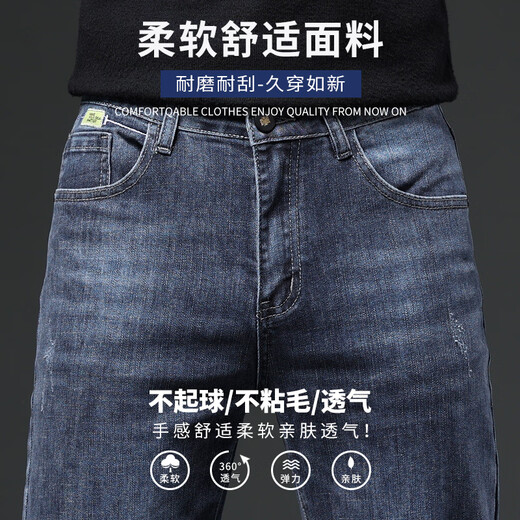 Romon Yanxuan Herbst neue Style -Jeans für Männer dehnen schlanke Straight Herrenhosen trendy lässige und vielseitige lange Hosen für Männer 9930 Blaugrau B+9930 Rauchgrau B_ [Dünn 28 _ Taillenumfang 2 Fuß 1