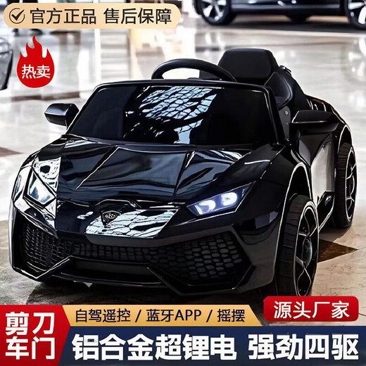 Children's electric car four-wheel Lamborghini remote control 0-6 years old baby car male red model #No battery + no motor Weasel he number