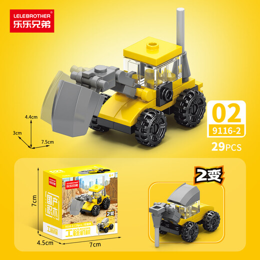 Lele Brothers six-in-one multi-spelling building blocks for boys and children assembled intellectual toys military aircraft carrier tank armored vehicle SWAT heavy engineering vehicle 10-in-1