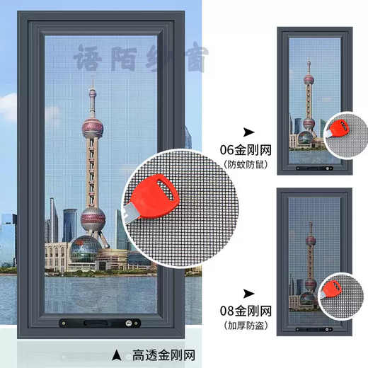 Yusenyi King Kong Mesh Screen Window Children's Protective Window Home Punch-free 304 Stainless Steel Mesh Customized Anti-mosquito Aluminum Alloy Window Gray Economical Aluminum Corner Code-High Transparency Mesh
