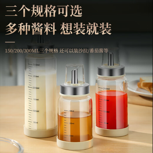 Heqing glass honey bottle honey jar jam bottle salad tomato sauce bottle sealed bottle household sauce pot 450ml