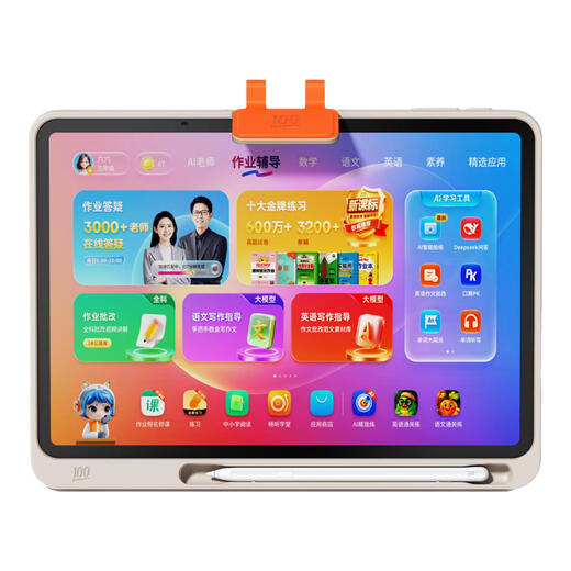 Homework Helper learning machine P50 2025 new AI super teacher learning and practicing all-in-one machine for primary school, middle school and high school curriculum synchronization for general students tablet computer homework tutoring practice P30 Homework Helper P50 (6+256G)