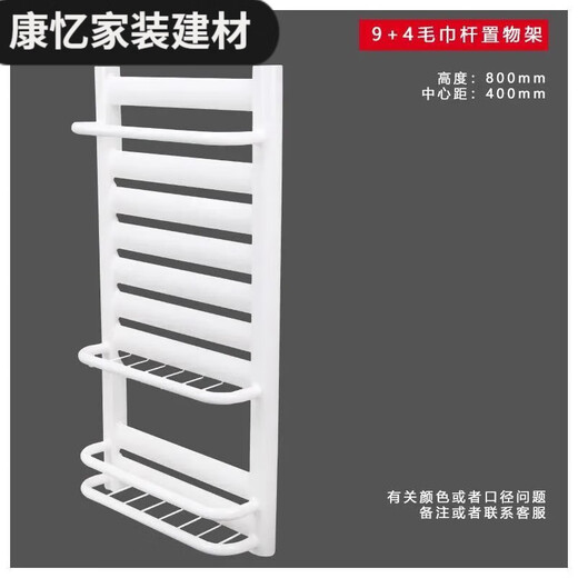 Ina radiator household steel composite small basket radiator bathroom wall-mounted radiator central heating steel flat plate 12 columns center 40*80