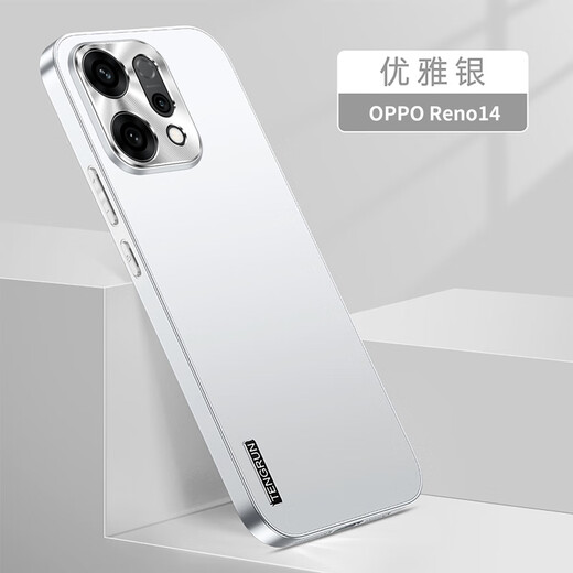 Huke Applicable Oppo Reno14 Mobile Case Reno14 Pro Case Case New Lens Полноспособный простые матовые световые роскошные роскошные ультратонкие ультра-тонкие деловые болотные рассеивания тепла Reno14 [Cool Black] замороженные намороз
