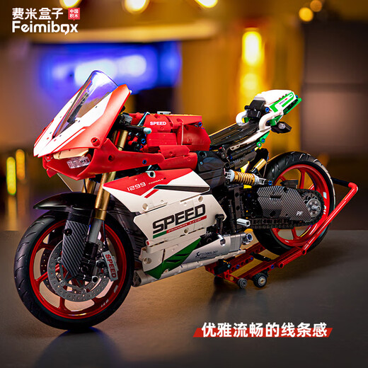 费米（Femibox）杜卡迪摩托车小颗粒拼装积木玩具模型桌面摆件送男孩生日礼物 S2202-1_杜卡迪摩托车-1592颗粒
