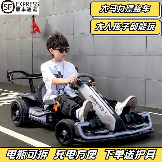 WORK BABY adult parent-child children's electric car drift kart can sit on four-wheel remote control gift toy for adults, men, women and children, C style red + 12V large battery + remote control + silent soft wheel