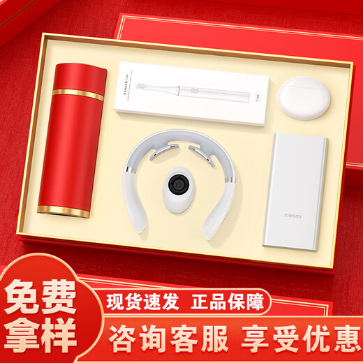 家之禮 年会礼品高端 伴手礼商务礼品定制logo实用电子礼物员工纪念奖品送客户保温杯随手礼高档 黑色-磨砂杯+颈椎按摩仪+小mi电源