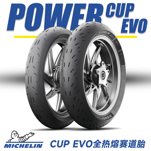 Wan Qinshan Michelin Power 6/5/GP2/Cup2 Hochleistungs-Sport-Halbhot-Schmelze Full-HOT-Schmelze Motorradreifen Power6: 14070ZR17 Sport-Heiße-Schmelze