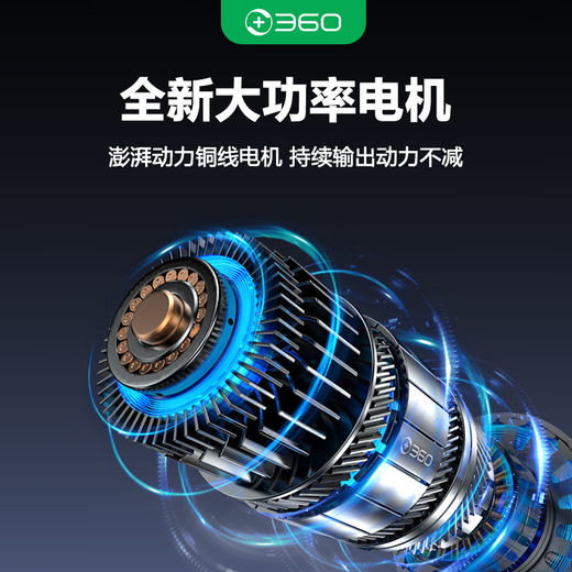 360 car air pump tire bicycle air pump electric wireless car air pump power bank tire pressure monitoring