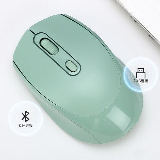 可充电式双模无线鼠标静音办公台式电脑笔记本通用充电款双模鼠标 电池款(粉色)-自备电池