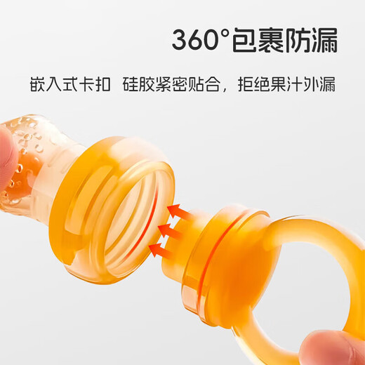 Food grade silicone ring silicone chewing music fruit and vegetable music baby fruit juice artifact can be boiled and chewed chewing gel for teeth grinding ring chewing music (small size) 1 pack