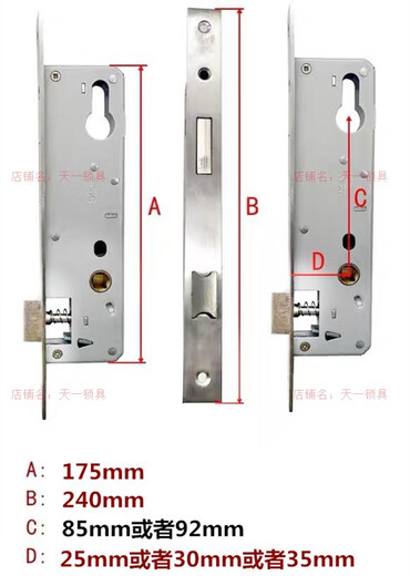 HODO broken bridge aluminum lock 8525/8530/8535 swing aluminum alloy single point door lock Plastic steel door 9225/9230 Black 8535 complete set