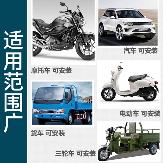 Car snail horn super loud high and low two-tone whistle 12v24V waterproof motorcycle universal truck electric horn 12v single tweeter + wire with iron plate