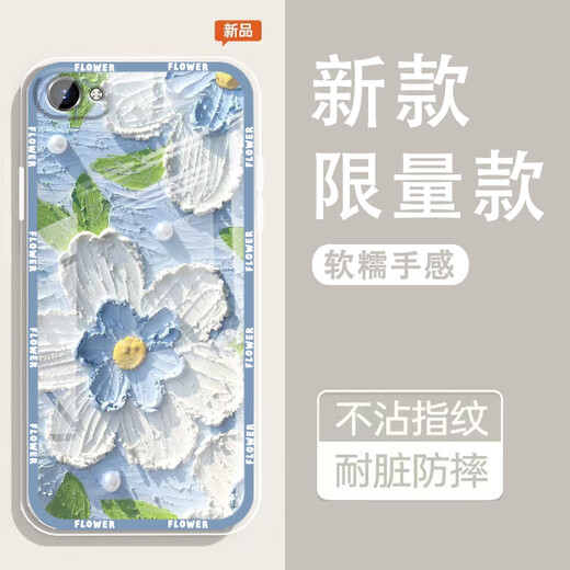 Yiheng suitable oppoA3 mobile phone case lens all-inclusive new transparent silicone soft shell spring garden anti-fall airbag men and women protective cover skin-friendly feel reject monotonous ou1365 green rutatu Fun OPPOA3 [single shell]