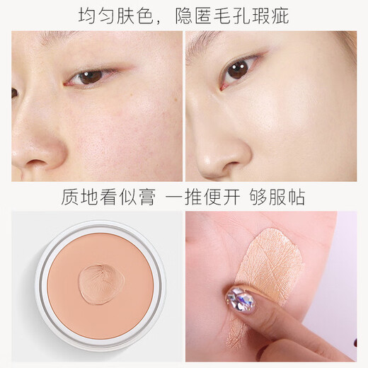 Concealer, spots, acne marks, moist foundation, waterproof, dark circles concealer foundation, beauty makeup 140# dark skin tone