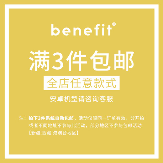 Caiyuan Ying benefit peeling apple running kitten 16 suitable for iPhone15promax Apple 15PRO mobile phone case High transparency-01QP15829TA Apple rabbit iPhone16plus