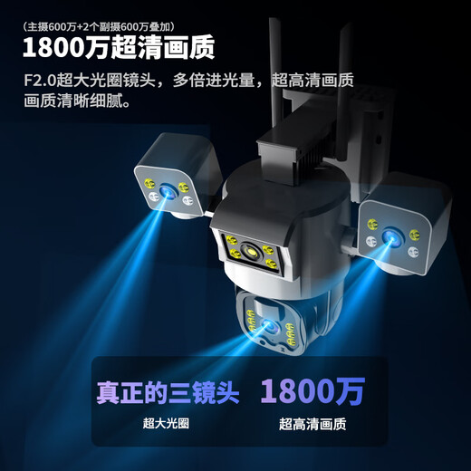 Ravish Solar Superance Camera Camera пожизненный монитор без движения 360 градусов без мертвых углов с панорамным видом на ночное видение без электроэнергии и сетевого мобильного мобильного телефона Удаленный на открытом воздухе. Автоматическое отслеживание [no Recharge] True Three Three Three Images + 64GG.