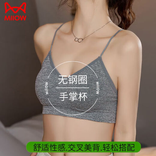 Catman (Miiow) Cross-Back-Unterwäsche-Unterwäsche im Sommer dünne Style Dünngurt-Damen Unterwäsche Unterwäsche Bottom Pullover Frauen-BH-Brustpolster integriert [Grau] 1 Stück, eine Größe, empfohlenes Gewicht 80-120jin [Jin entspricht 0,5 kg]