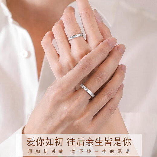 Fakou platinum ring pt950 I love you as always platinum couple engagement ring ring Valentine's Day gift for girlfriend platinum single ring order notes