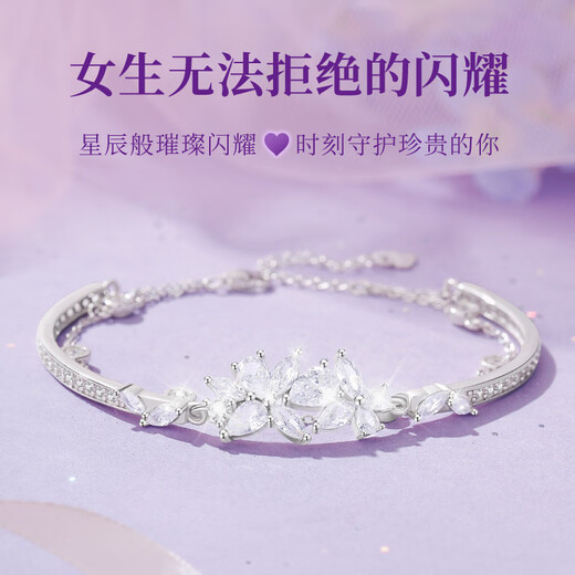 老凤祥轻奢S925银手链女闪耀蝴蝶双层手镯饰品生日纪念日礼物送女友老婆
