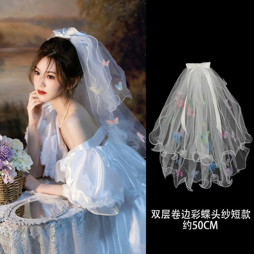 Dingjing Colorful Butterfly Veil Registration Concert Proposal Veil Bridal Wedding Hair Accessories Super Fairy Photo Props Colorful Butterfly Double Layer Veil 50cm Hairpin Style