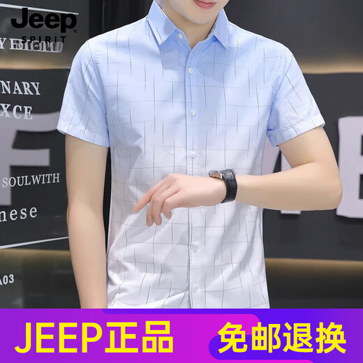 Jeep Spirit Мужский ледяной шелк шелк с короткими рубашками градиент раскрашивается