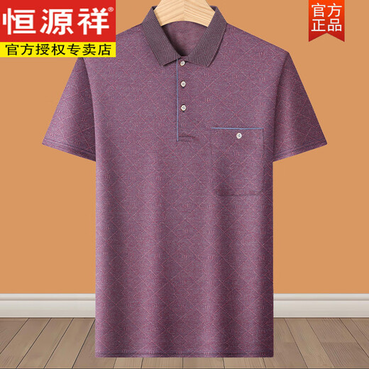 恒源祥爸爸夏装套装夏季冰丝中年男40-50岁老爸短袖t恤60中老年人70爷爷 酒红色 M 17080-110斤