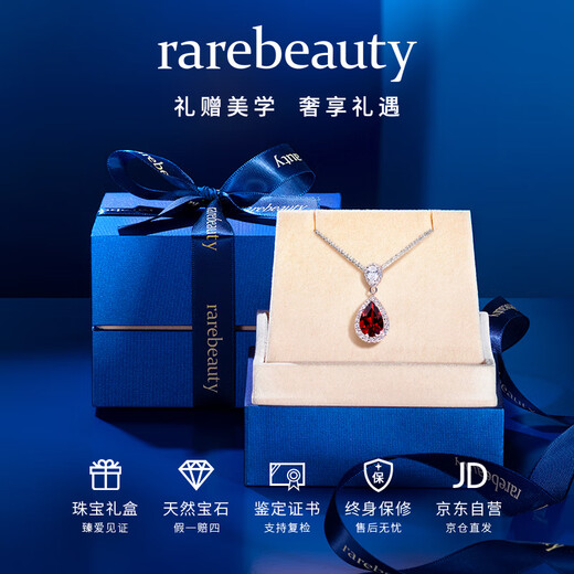 Rarebeauty 3 carat pigeon blood red garnet silver necklace women's gemstone pendant fashionable and high-end birthday gift for girlfriend
