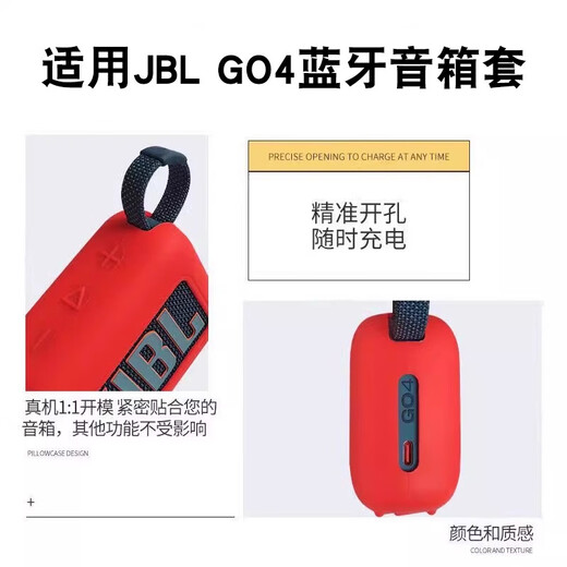 Runzhe is suitable for JBL GO4 protective case, music BRIC 4th generation protective case, audio storage bag, JBL 4th generation Bluetooth speaker storage box, silicone anti-fall soft shell, JBL GO4 cool black protective case