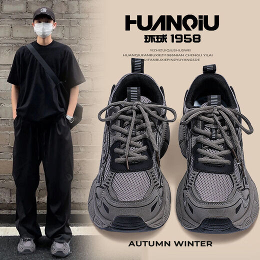 Global Wasteland Style Daddy-Schuhe dicker alleiniger hochgestützter Männer 2025 Neues Frühling Heiße Nische schmutzige resistente Sportschuhe Trend