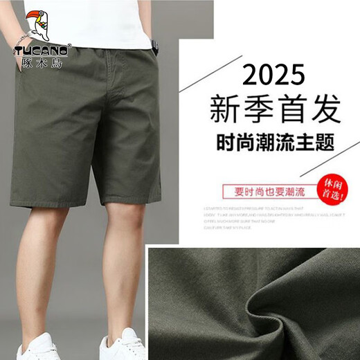 Specht Pure Cotton Working Shorts Herren Sommerschnitzelhosen Outdoor Sport losen große Shorts High-End-Casual Mid-Pants 10301/688 Schwarz 3xl