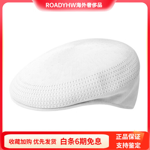 KANGOL编织贝雷帽白色 白色 M
