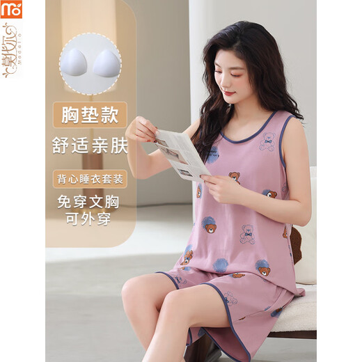 Pyjamas modal pour les femmes en été 2025 Nouveau gilet Sentiment grande taille avec poitrine de poitrine de coton intégré à suspension sans manches pour l'usure extérieure FY9859 L (recommandée 95-115jin [Jin est égal à 0,5 kg]))