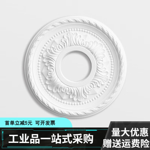 XMSJ法式pu灯盘石膏底座圆形欧式吊顶天花板装饰线雕花组合拼花 灯盘7029-60cm
