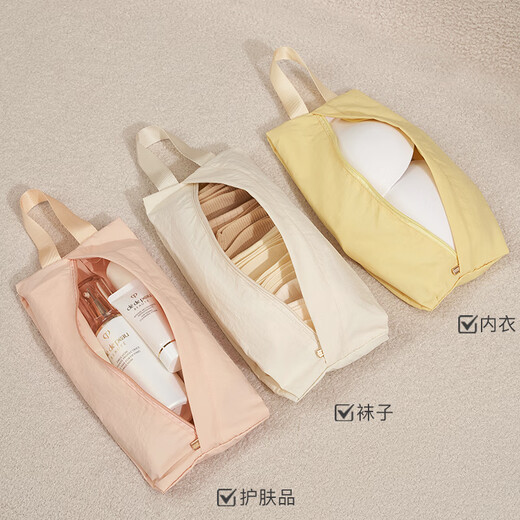 Fanyejia 3 travel underwear, underwear, socks storage bag, suitcase, clothes organizing storage bag, travel repackaging bag, portable