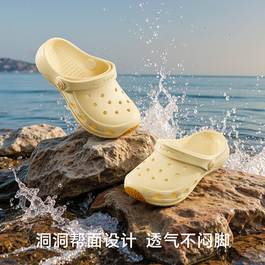Carter Rabbit (ctartu) children's shoes and children's slippers 2025 summer new product hole shoes non-slip wear-resistant baby beach shoes cream yellow 14 inner length cm foot length 13.0-13.5cm