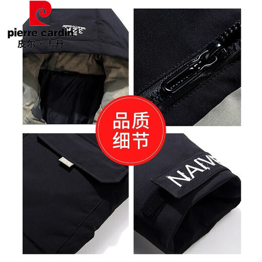 皮尔卡丹（pierre cardin）棉服男冬季新款加棉保暖棉衣外套男防风连帽羽面包绒上衣服男 黑色 XL