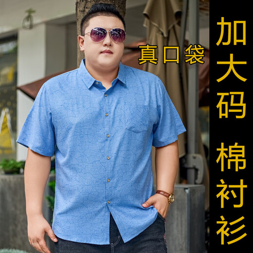 Sept chemises en coton Wolf à manches courtes masculines plus gras plus grandes taille à manches demi-manches de grande taille de mode mince de style moyen pour le milieu de l'âge moyen 5155 gris rouge 3xl (suggéré 155-170jin [Jin équivaut à 0,5 kg]) Code de carte tir un