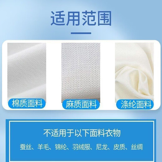 CHENGYEDINGDING bleach white clothes white clothes reducing agent bleaching powder explosive salt washing white clothes degreasing and yellowing artifact