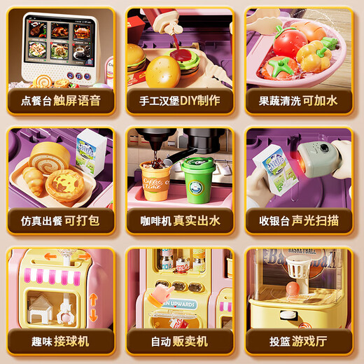 Yunya Supermarkt Kassierer Convenience Store Kinderspielzeug Haus Mädchen Geburtstag 1. Juni Geschenk Simuliertes Küchenhamburger [High-End-Touchscreen-Stimme] Verformbares umfassendes Supermarkt [zwei Formulare/Touchscreen-Bestellung/Drücken Sie aus Wasser]